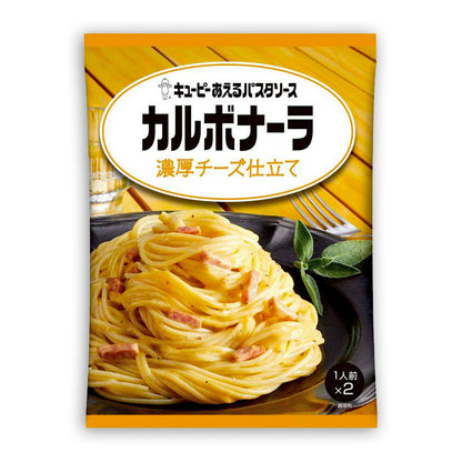 KEWPIE Pasta Sauce (1 serving) x 2