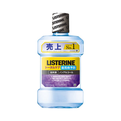 JNTLコンシューマーヘルス LISTERINE シリーズ