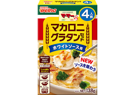 Nissin Welna Macaroni Grand Set for White Sauce