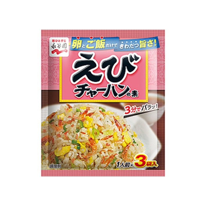 Nagatanien Easy Fried Rice Mix 3 packs