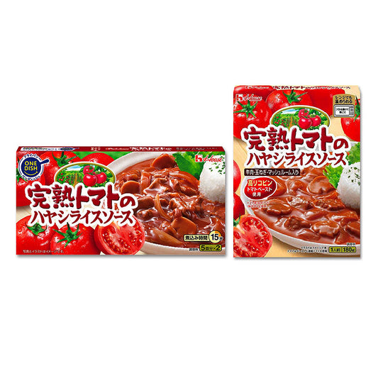 House Foods Hayashi Rice Series made with ripe tomatoes