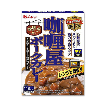 ハウス食品 咖喱屋カレー  シリーズ