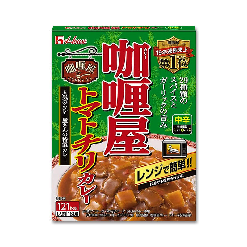 カリー屋 トマトチリカレー＜中辛＞ 180g