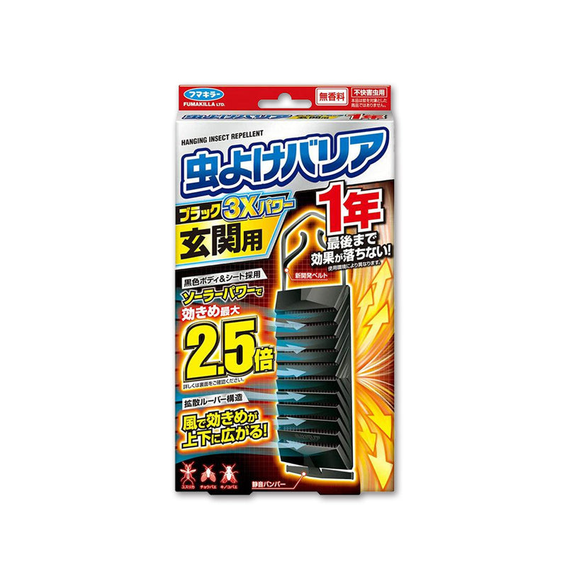 Fumakilla Insect Repellent Barrier Black 3X Power 1 Year Series