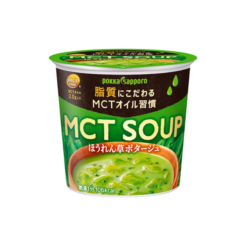 포카 삿포로 MCT SOUP 시리즈