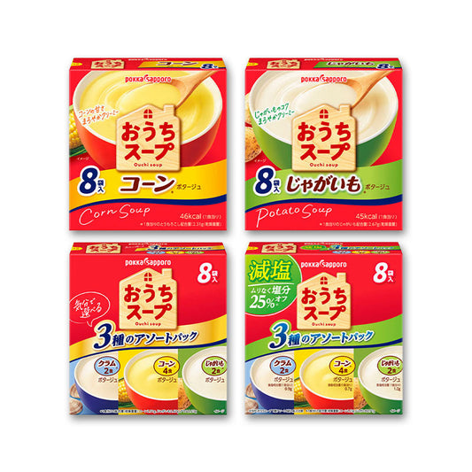 Pokka Sapporo Homemade Soup (8 bags)