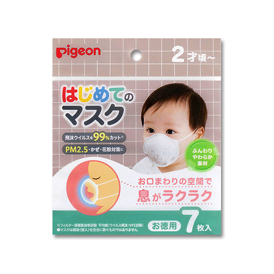 pigeon first mask