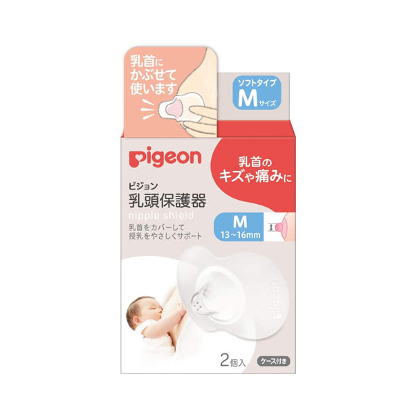 pigeon nipple protector soft type