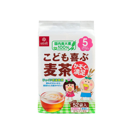 Hakubaku Barley tea that children will enjoy