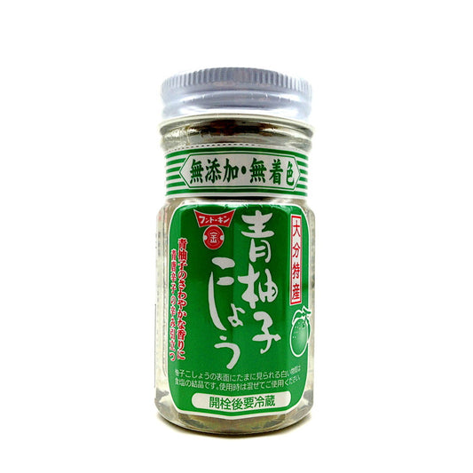 Fundokin Green Yuzu Pepper