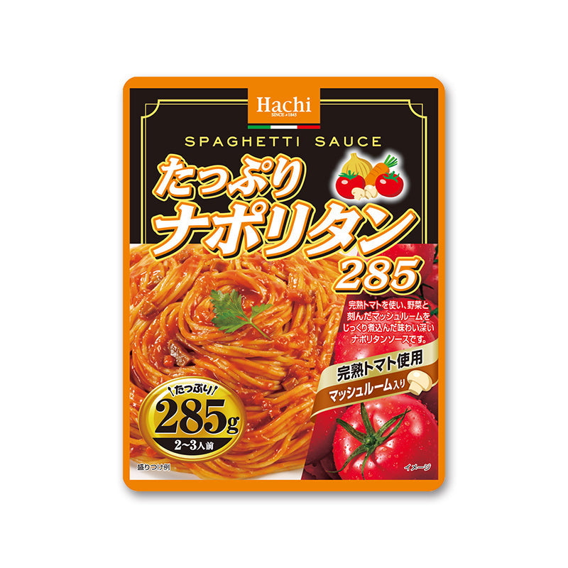 ハチ食品 たっぷりパスタソース シリーズ