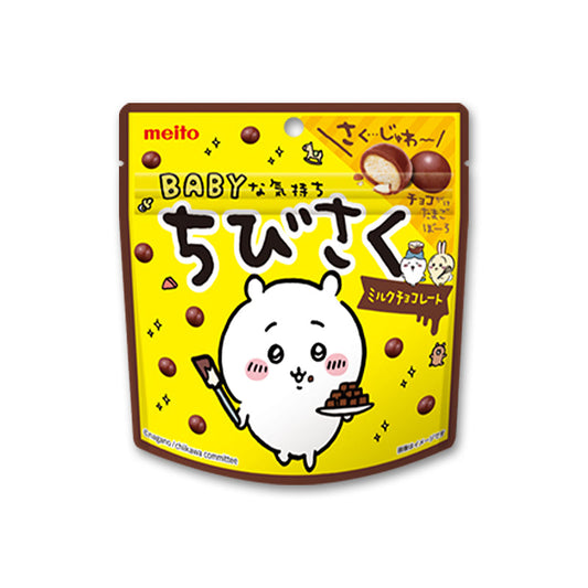 Meito Sangyo Chibi Saku Milk Chocolate