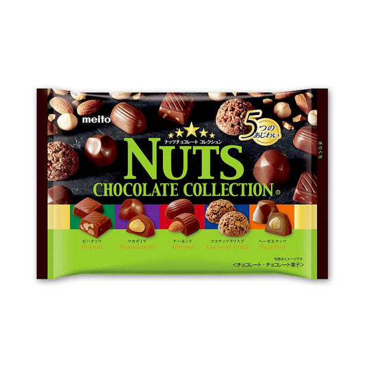 Meito Industry Nuts Chocolate Collection