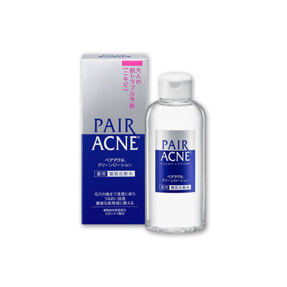 LION Pair Acne Series