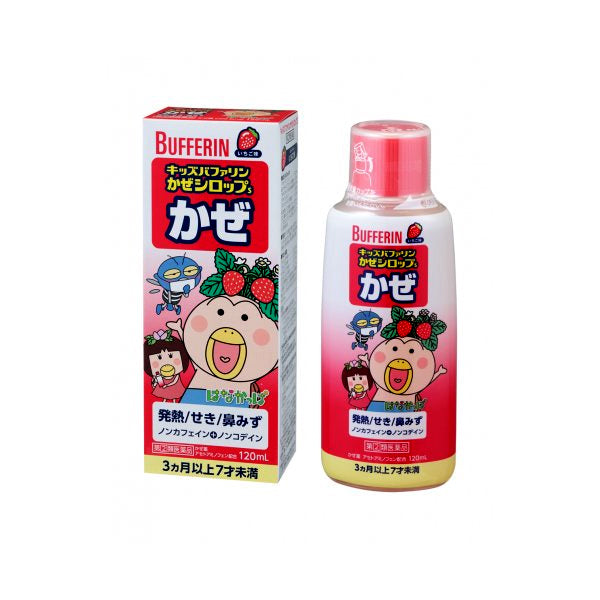 LION Kids Bufferin Syrup 120ml