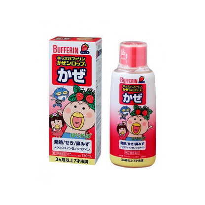 LION Kids Bufferin Syrup 120ml