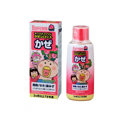 LION Kids Bufferin Syrup 120ml