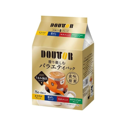 Dotour Aroma Variety Pack