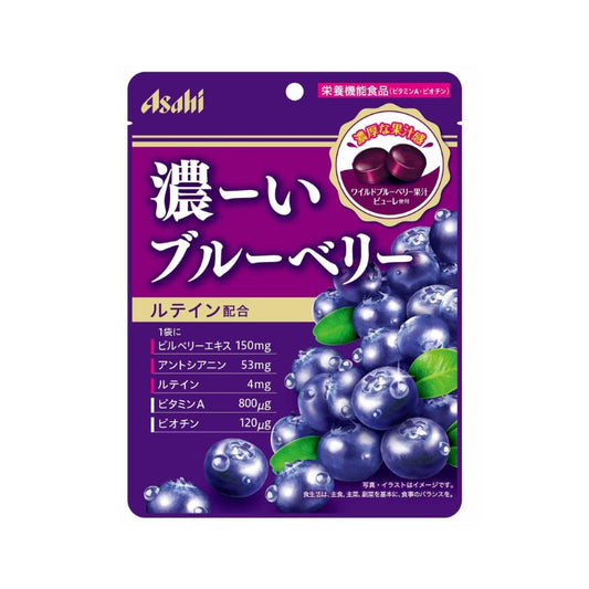 Asahi dark blueberry candy