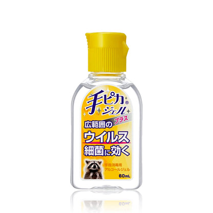 健栄製薬 手ピカジェルプラス