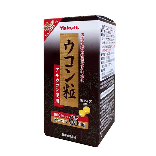 Yakult Turmeric Grains