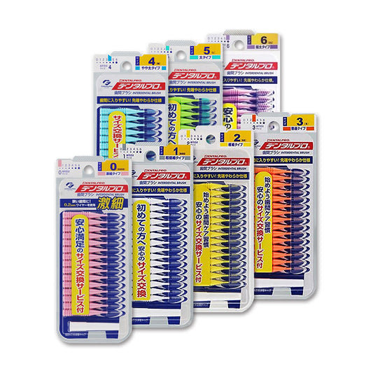 Dental Pro Interdental Brush I-Shaped 15-Pack