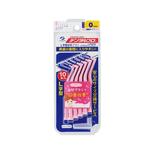 Dental Pro interdental brush, L-shaped, pack of 10