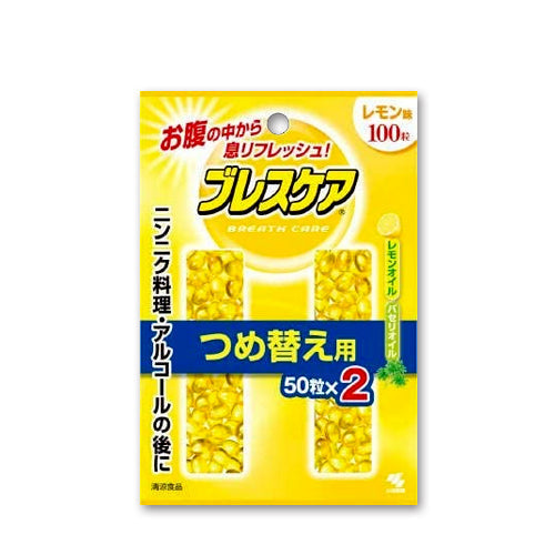 ブレスケア レモン 50粒×2個入（詰替用）