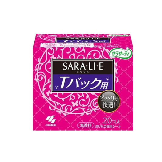 Kobayashi Pharmaceutical Sarasaty Panty Liner for T-back Shorts