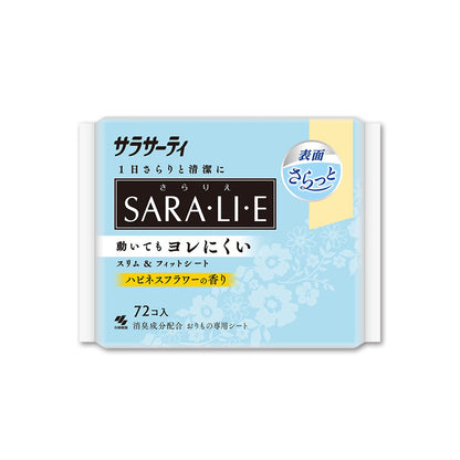 小林製薬 サラサーティ SARA・LI・E（さらりえ）72個入