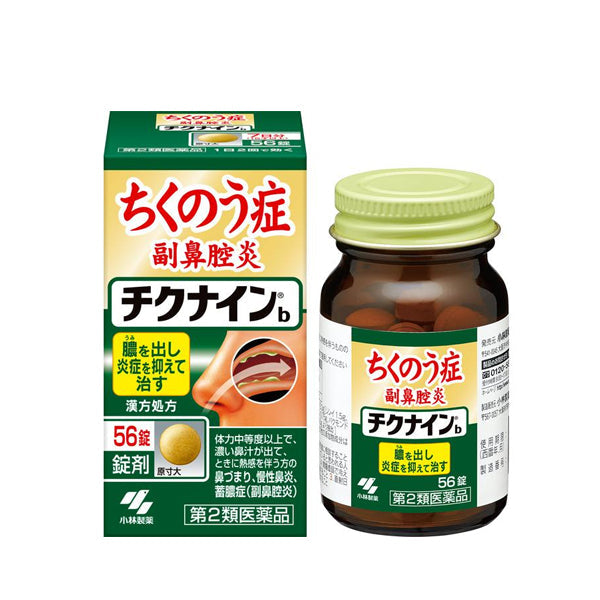 小林製薬 チクナインb