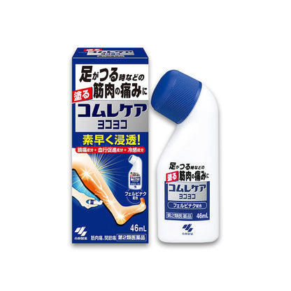 小林製薬 コムレケア シリーズ