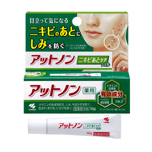 Kobayashi Pharmaceutical Atnon Acne Scar Care Gel