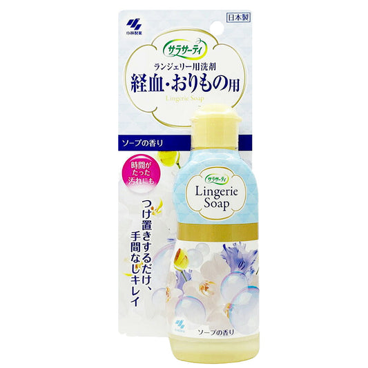 Kobayashi Pharmaceutical Sarasaty Lingerie Detergent