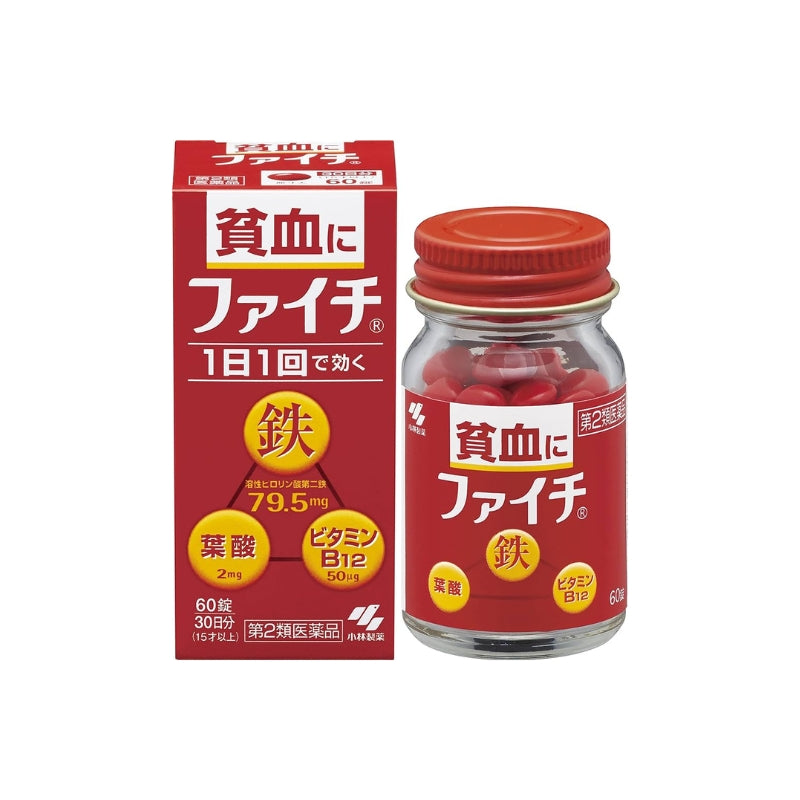 小林製薬 ファイチ