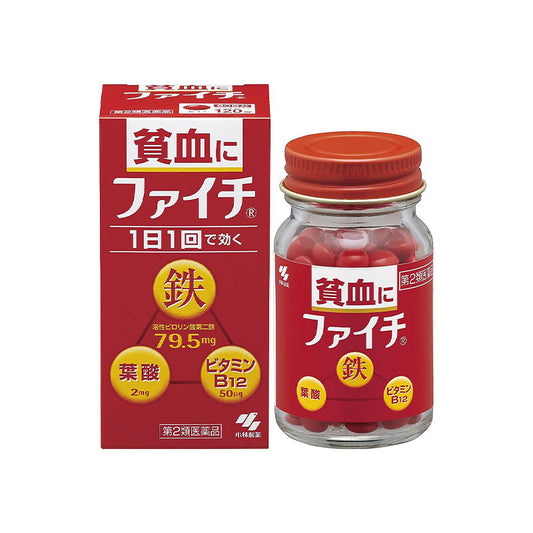 小林製薬 ファイチ