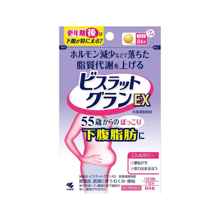 Bisrat Gran EX Bofutsushosan <tc>tablet</tc>