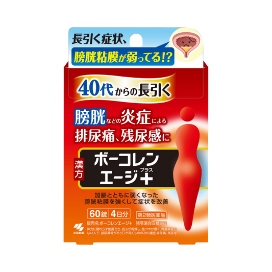 Kobayashi Pharmaceutical Vocorene Age Plus