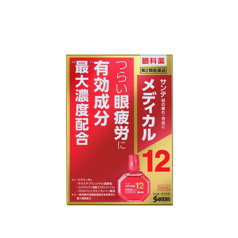 参天製薬 サンテ メディカル 12ml