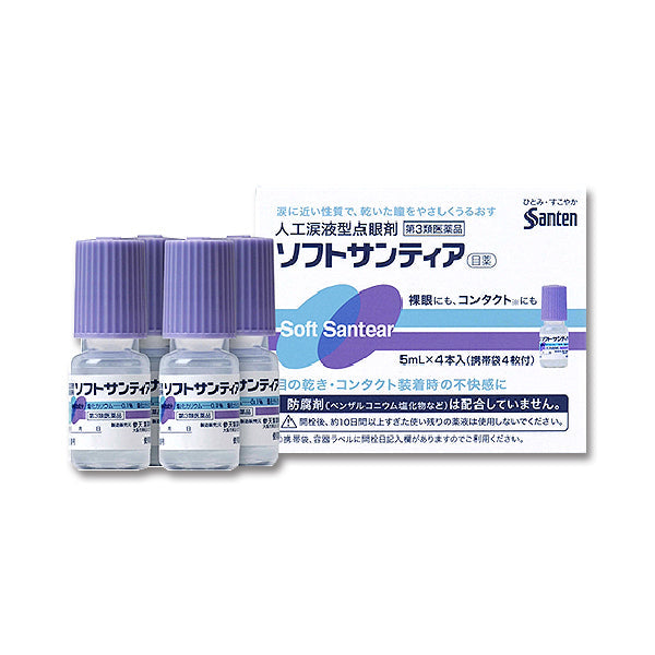 참천 제약 소프트 산티아 5ml x 4 개입