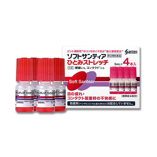 参天製薬 ソフトサンティア 5ml x 4本入