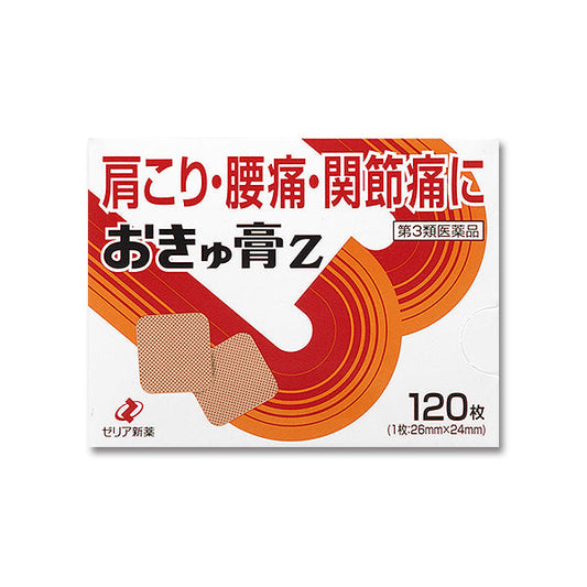 Zeria Pharmaceutical Okyuko Z