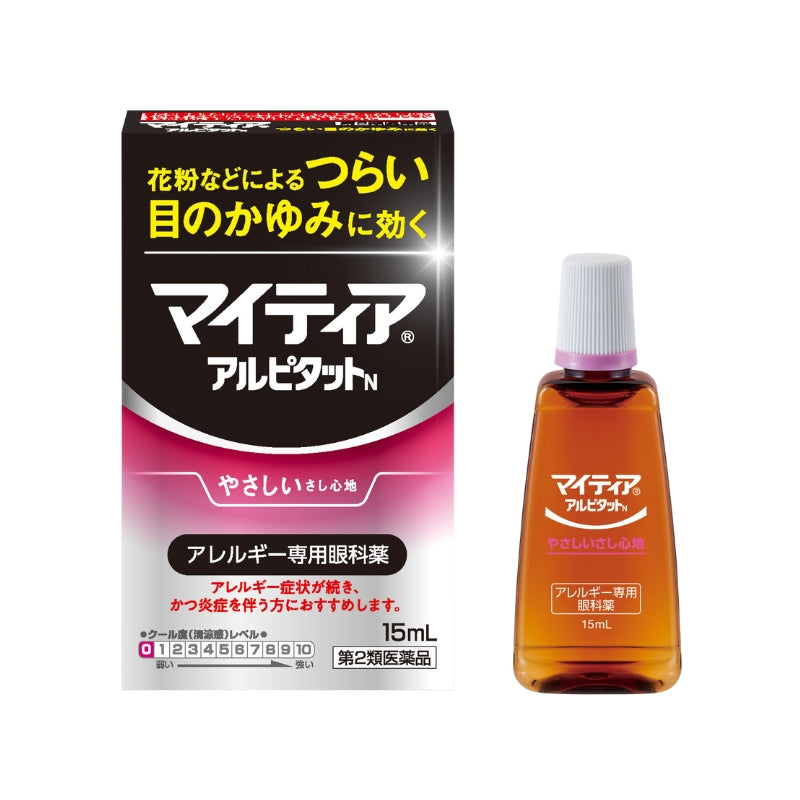 第一三共ヘルスケア マイティア アルピタット シリーズ 15ml