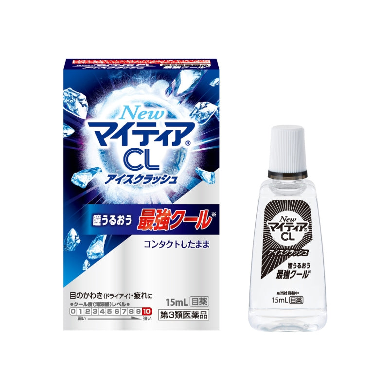 千寿製薬 マイティアCL 15ml