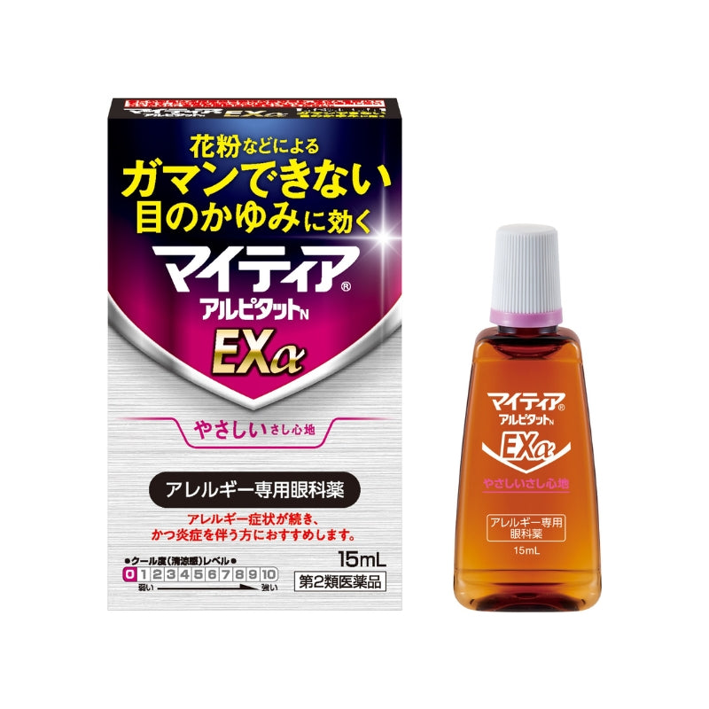 第一三共ヘルスケア マイティア アルピタット シリーズ 15ml