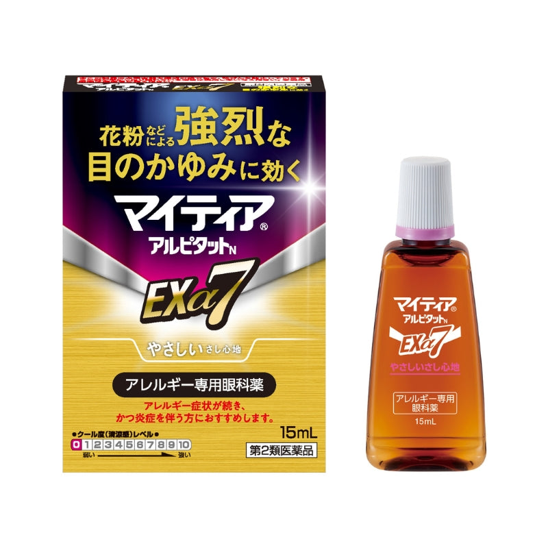 第一三共ヘルスケア マイティア アルピタット シリーズ 15ml