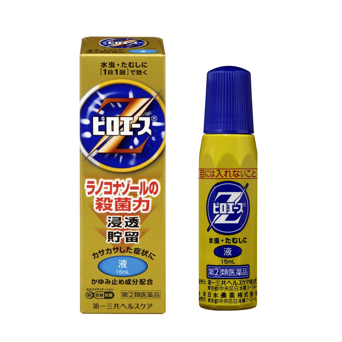 第一三共ヘルスケア ピロエースZ 15g