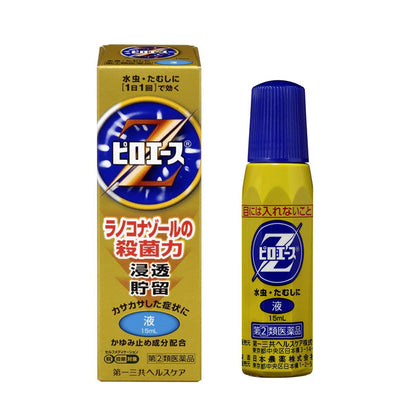 第一三共ヘルスケア ピロエースZ 15g