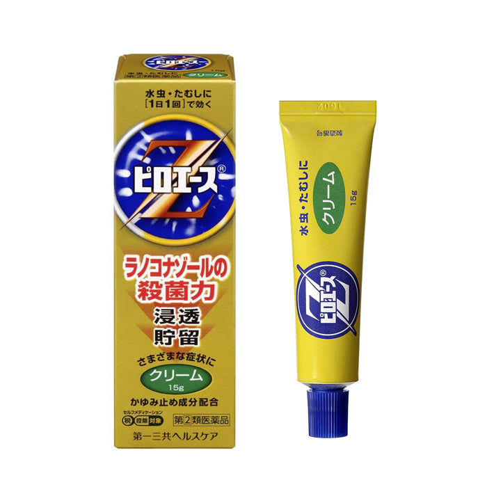 第一三共ヘルスケア ピロエースZ 15g