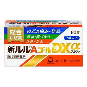 第一三共ヘルスケア 新ルルAゴールドDXα